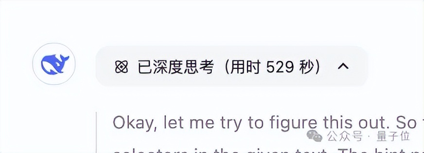 Karpathy大神问懵DeepSeek！一个emoji竟藏了53个Token，思考10分钟没解释出来