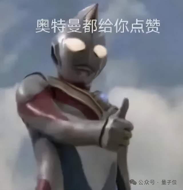 6a6972ba47754bd39bc56bfefe07bebf 全球最大开源视频模型,现在也Created in China了,阶跃出品