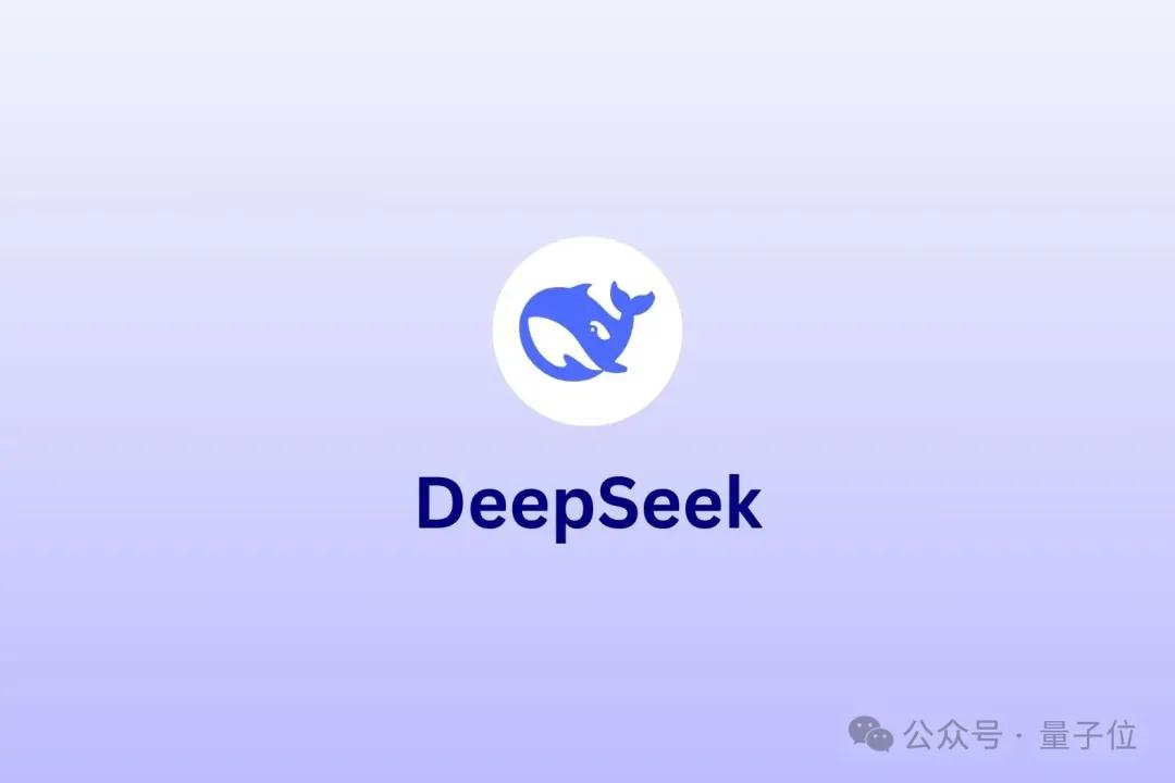 6bbd8a1409da22e3d770f434a57bfdd5 打不过DeepSeek就加入,最新名单:腾讯文档、百度搜索
