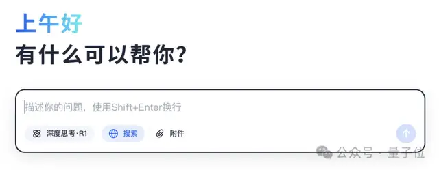 71115b32e91de5610a470e58cc33ec65 DeepSeek冲击之下,大模型六小强如何「回应」?