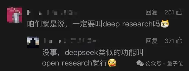 71947e33c17aaf076b7296ded677e297 Perplexity免费推出Deep Research:性能超过R1、o3-mini等,CEO:感谢DeepSeek