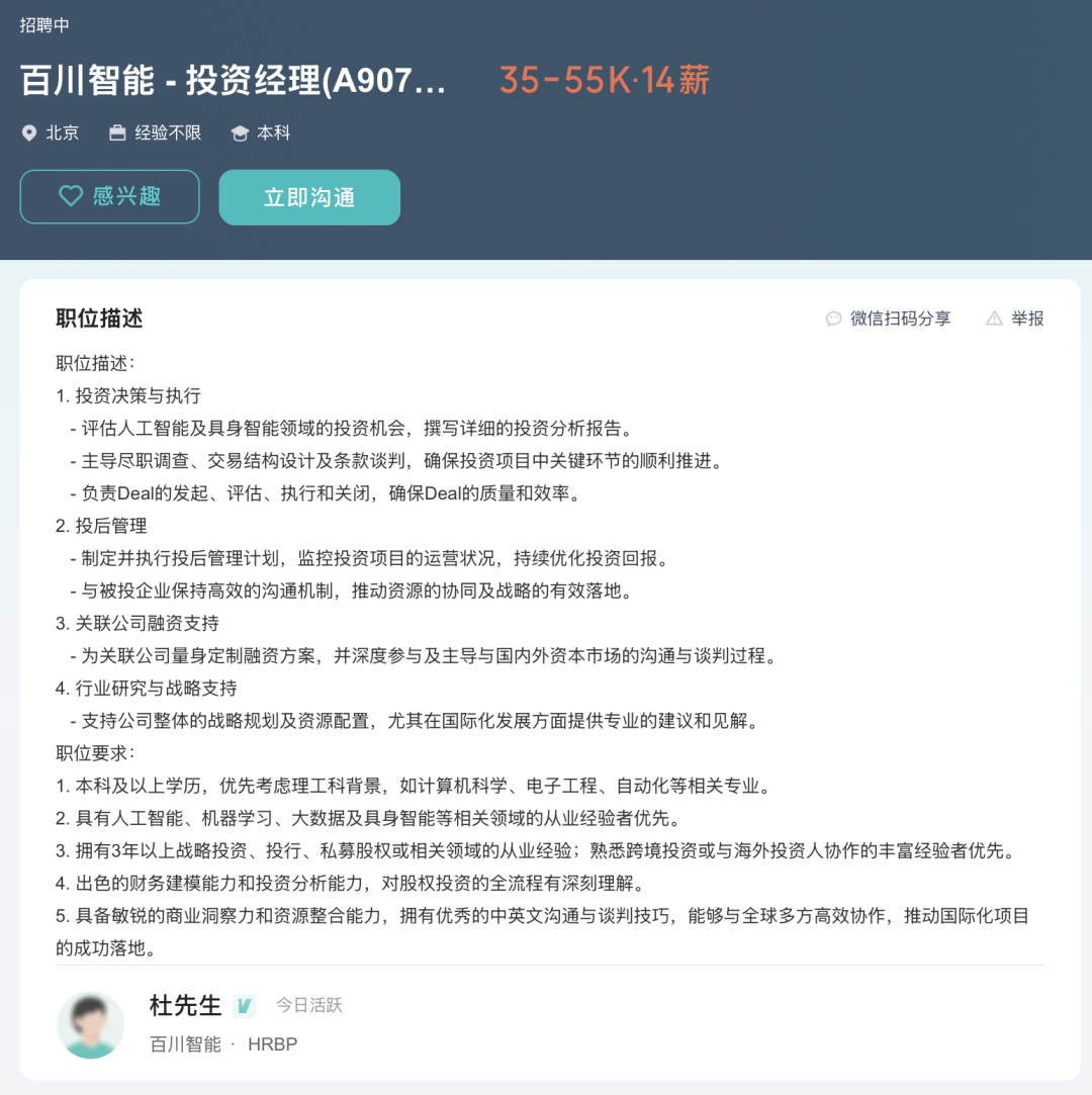 7295610789036035 图片