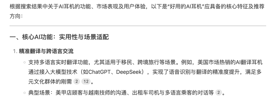 7301049647890433 图片