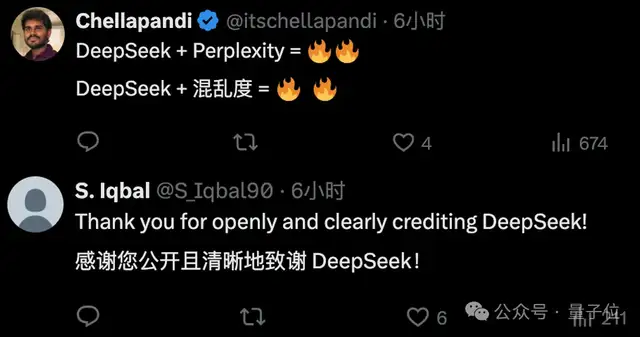 8323ed356239283a67b7ad015ee7a1c6 Perplexity免费推出Deep Research:性能超过R1、o3-mini等,CEO:感谢DeepSeek