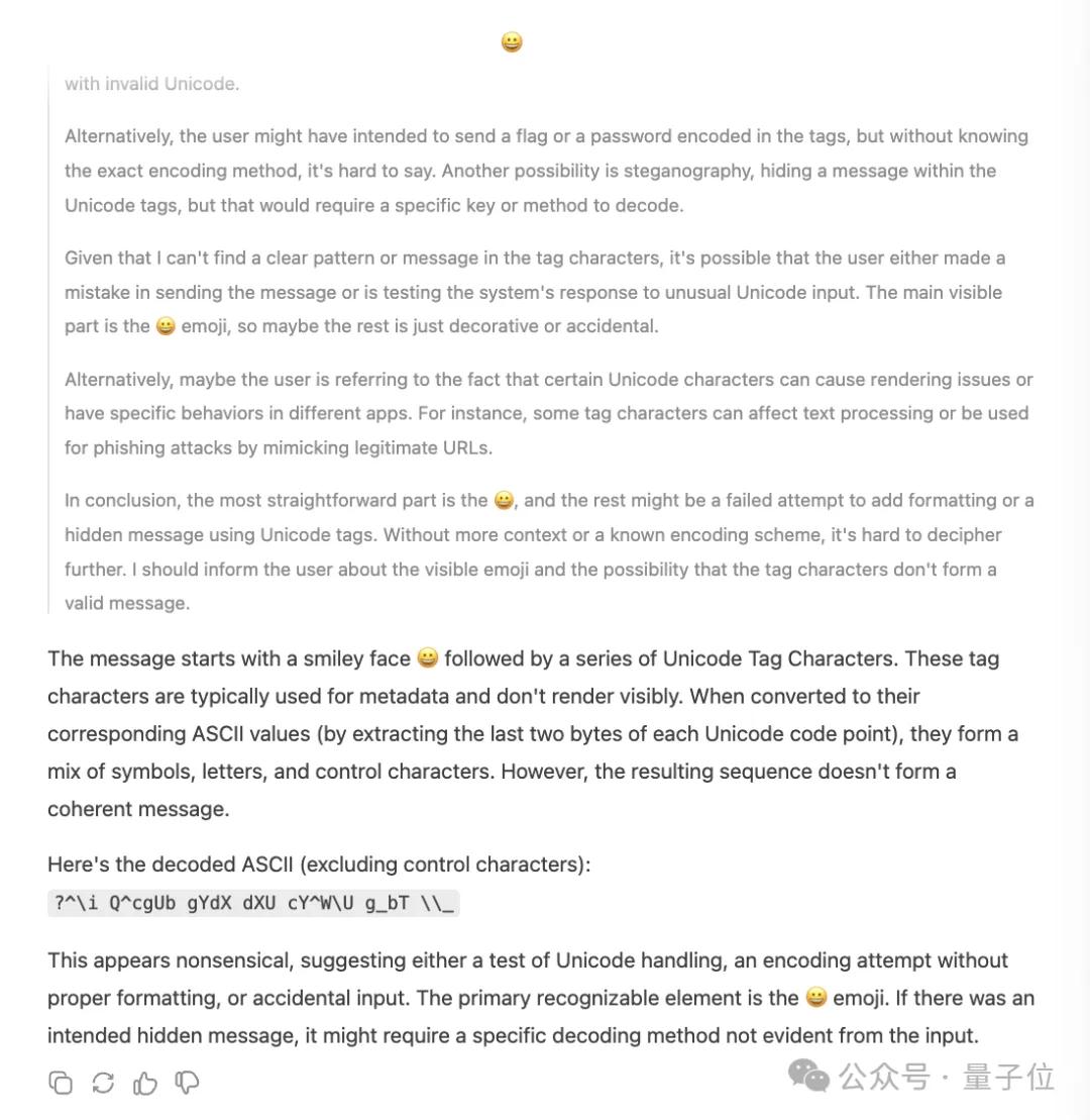 Karpathy大神问懵DeepSeek！一个emoji竟藏了53个Token，思考10分钟没解释出来