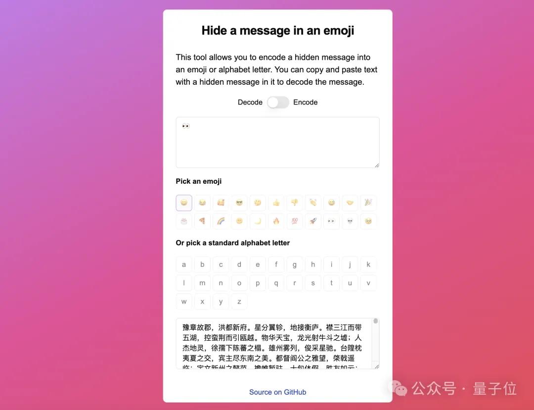 Karpathy大神问懵DeepSeek！一个emoji竟藏了53个Token，思考10分钟没解释出来