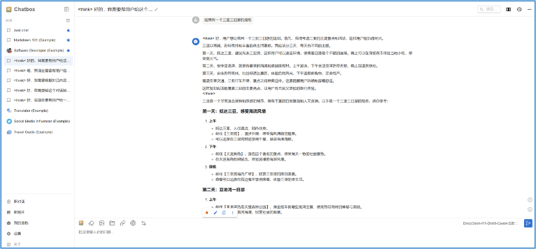 96ba6353736d3134030149a1b0abe541 成本打到6万以下 手把手教你用4路锐炫™ 显卡+至强® W跑DeepSeek