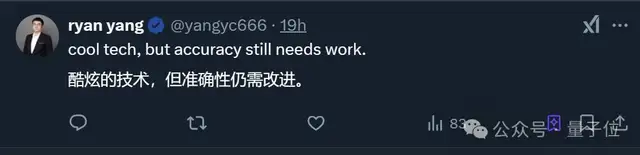 9bbe2afe64cd0f12fb02154e0cff0232 免手术AI读心术新突破!Meta脑机接口研究:能边睡边玩手机发帖了