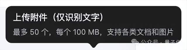 刚刚，DeepSeek能看懂猫片了！腾讯混元加持