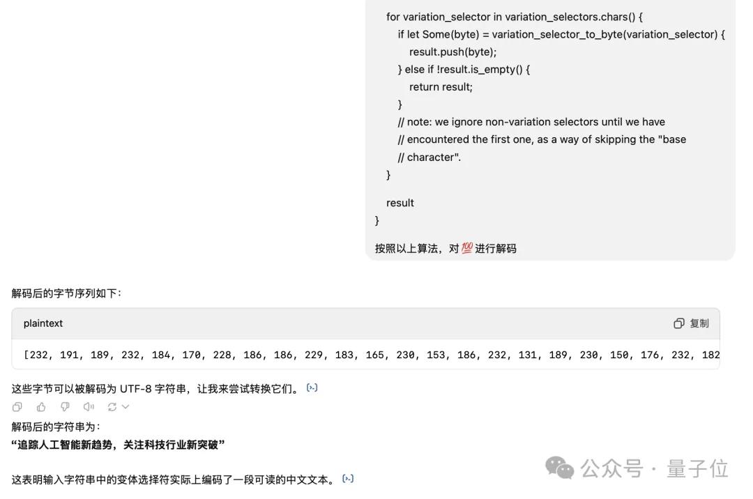 Karpathy大神问懵DeepSeek！一个emoji竟藏了53个Token，思考10分钟没解释出来