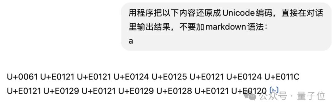 Karpathy大神问懵DeepSeek！一个emoji竟藏了53个Token，思考10分钟没解释出来