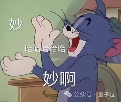 c4a5cb1196847db196a5aee03014effc DeepSeek冲击之下,大模型六小强如何「回应」?