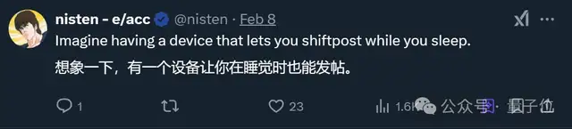 d5c756b4fcbbefc01a0cdcbeb7f07d12 免手术AI读心术新突破!Meta脑机接口研究:能边睡边玩手机发帖了
