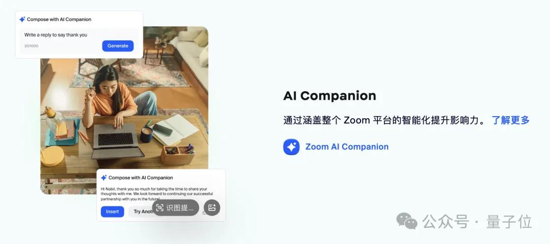 e6f63c661380a27e874463955e54f20e 211硕士学历的袁征,当选美国工程院院士