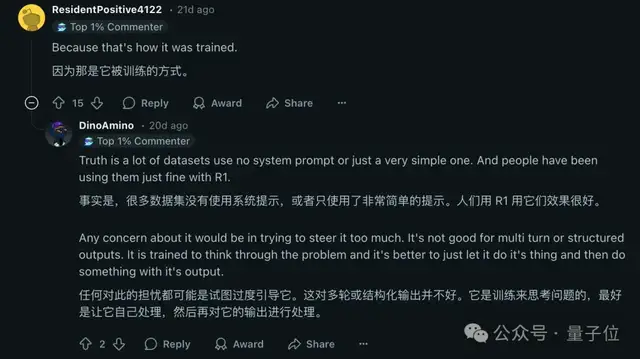 e99b3ab7f1b3ca31b2aeb302aa6374d7 DeepSeek官方推荐:R1要这样设置