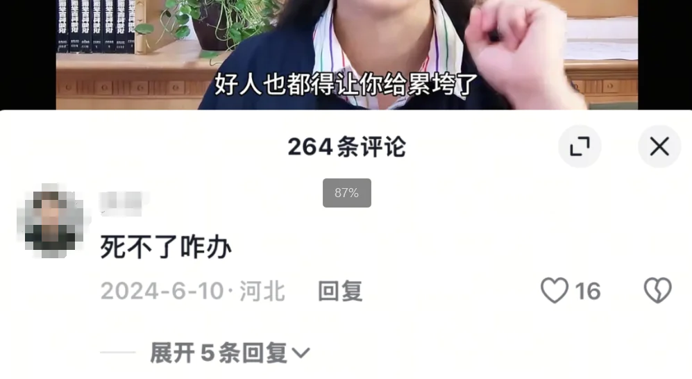 134421946486