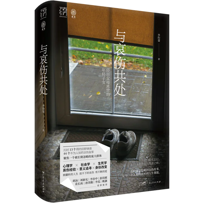 140901091270