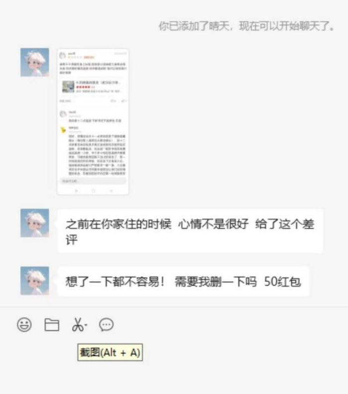 174080340933728600_a700xh