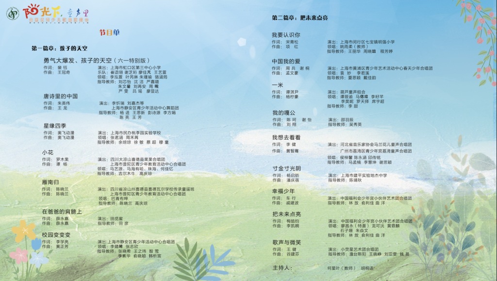 1743330031000_4ktcjn_1743330243184