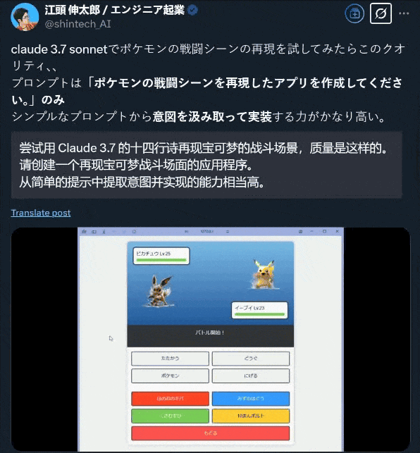 5a99177beb1b05679c7ad084e9f25b3d Claude 3.7成精了!偷偷将OpenAI模型换成自己,卡帕西:迄今最好笑的一趴