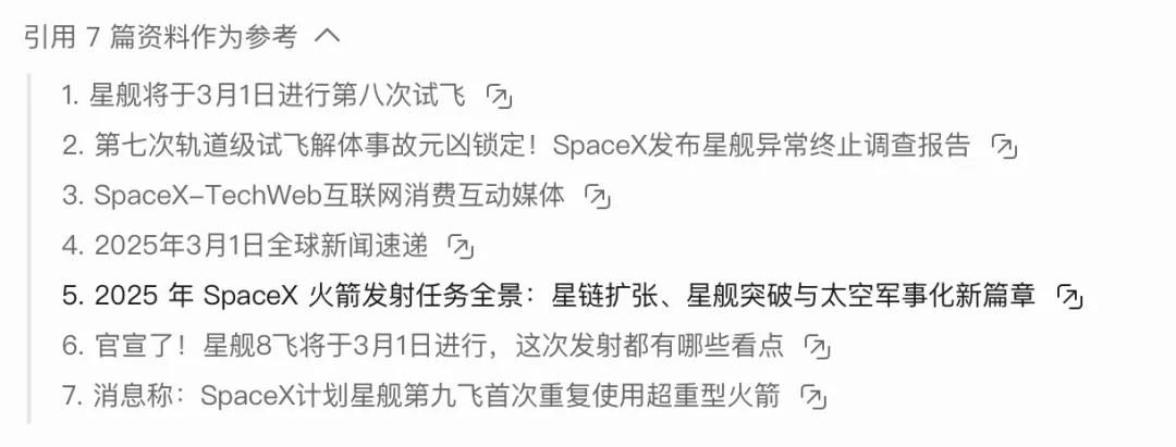 5d24d836e00679f7ab53ed77872a02cc 实测腾讯元宝电脑版:搭载满血版DeepSeek,装上就是AI PC