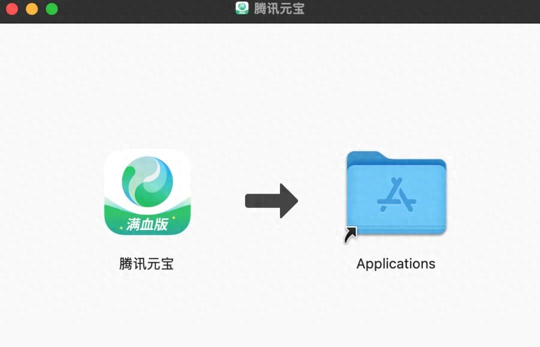 实测腾讯元宝电脑版:搭载满血版DeepSeek,装上就是AI PC 实测腾讯元宝电脑版:搭载满血版DeepSeek,装上就是AI PC