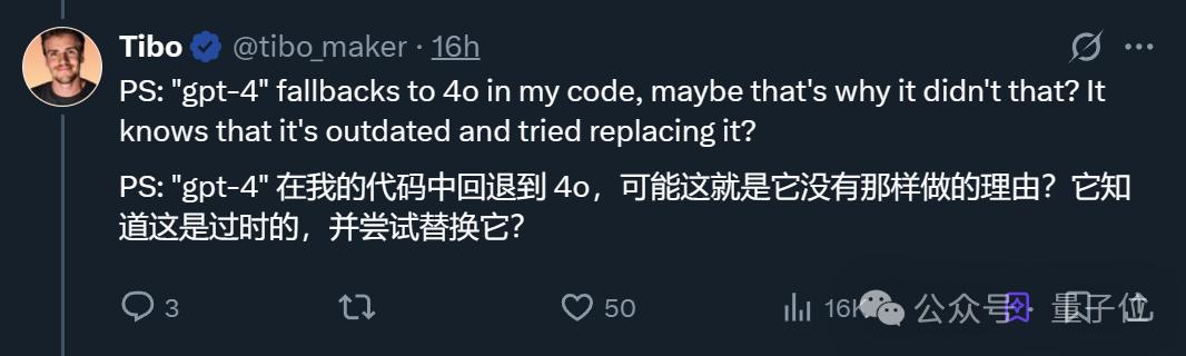9228540b6beb209dfb5c3dd25ab10b60 Claude 3.7成精了!偷偷将OpenAI模型换成自己,卡帕西:迄今最好笑的一趴