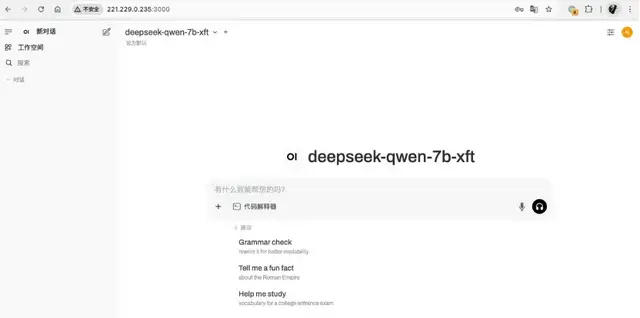 9b254e3c3a067a7f6a527606ed4d13e7 天翼云CPU实例部署DeepSeek-R1模型最佳实践