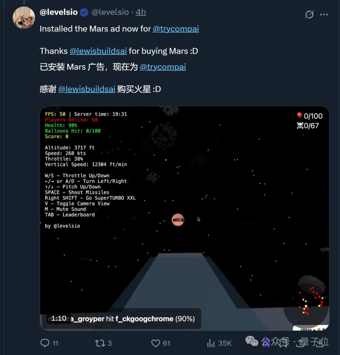 AI三小时做的小游戏，9天赚12万！马斯克：AI游戏前景无限