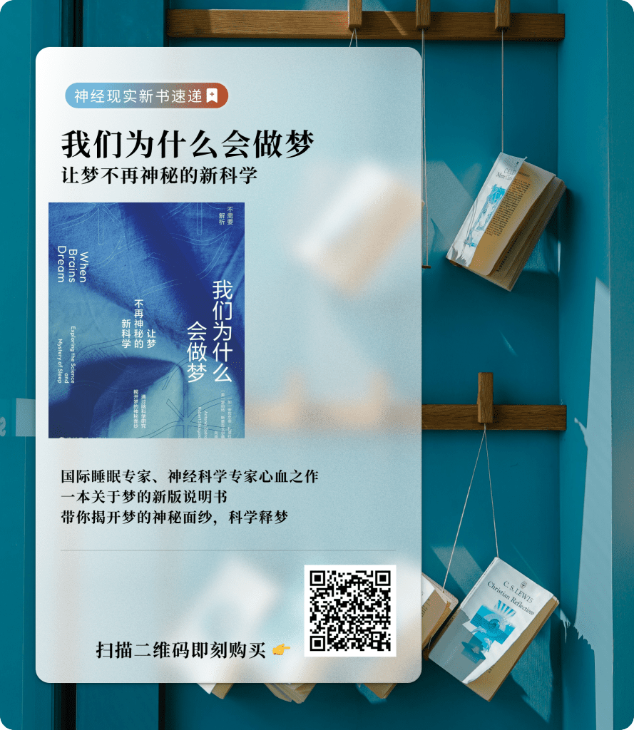 dream-cover-banner-889x1024-1