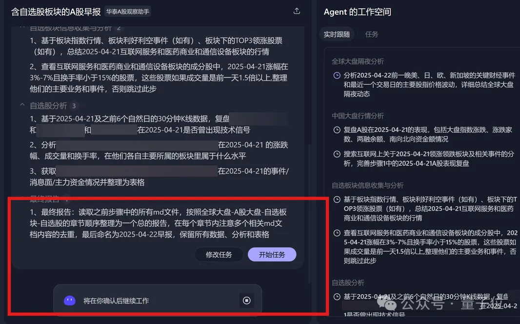 05462a0ff13046cc0eeb0003779598b3 图片