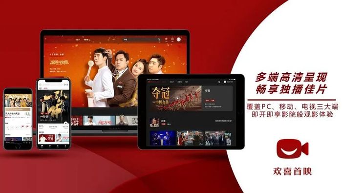 2024止盈转亏，欢喜传媒还在等待下一次“满江红”