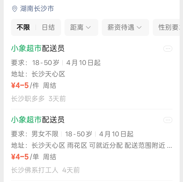 小象超市重启线下店，美团放不下超市梦