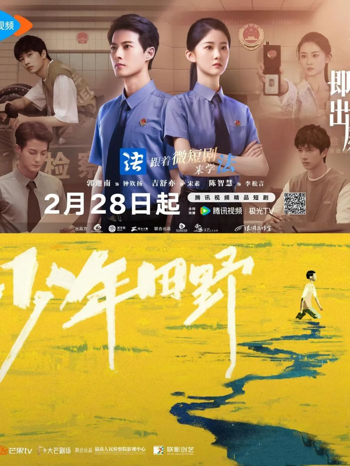 高举现实主义大旗，红果短剧再搅长视频 “风云”