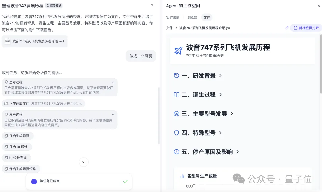 1f082b4fff6eb7336534cb915c8170bc 图片