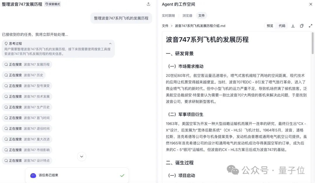 2770952309fe2457f0bdcd6999df30f5 图片