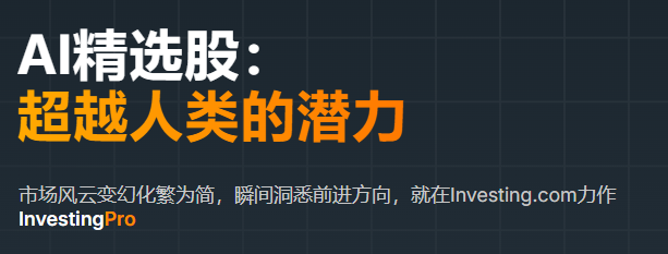 美股常见投资陷阱：4个对策，避免踩坑