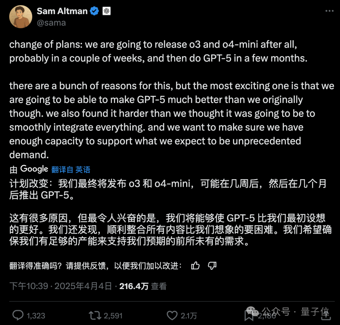 DeepSeek前脚发新论文，奥特曼立马跟上：GPT-5就在几个月后啊