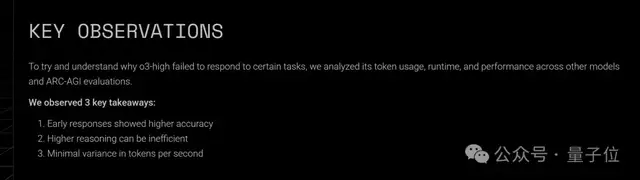 2e72b7b9b7c6f4a130ca352fbcc6d27c 中杯o3成OpenAI“性价比之王”?ARC-AGI测试结果出炉:得分翻倍、成本仅1/20