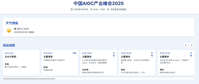 3d5e0133c29888114648a5647f92106c 图片