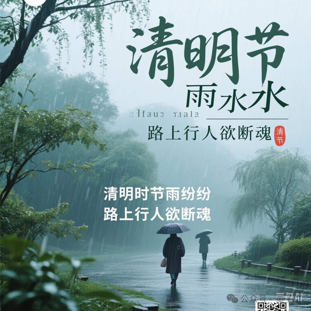 4862b9791fbe04f89ccb46fb4c74ba06 中文海报设计,赛道一夜颠覆