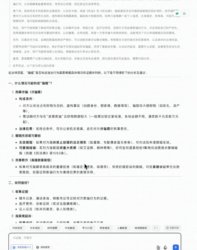 4895fc67e17ab3636f33a0b29168bf87 英伟达H20不让用?全国产算力推理模型升级,4张华为卡即可部署