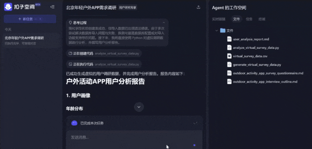 4c2394dc0a12246e65983367f515ce96 图片