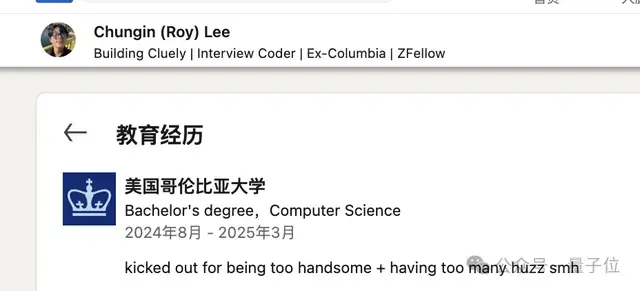 620fccec8ad29fa4ccc0e8bc8c9bf083 21岁学生开发AI作弊工具被哥大停学,转入拿下530万美元融资