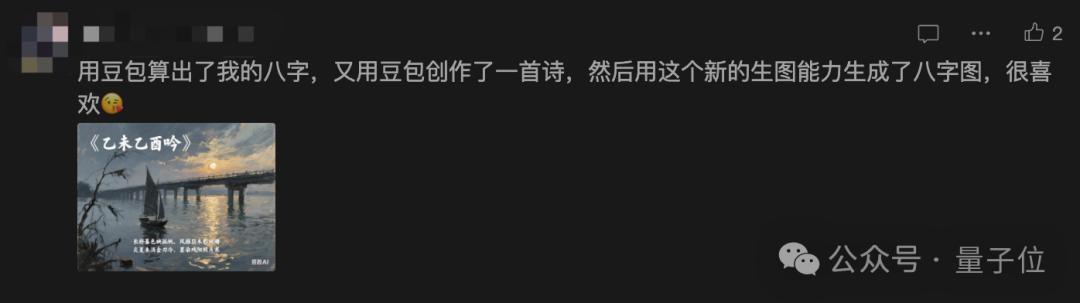 6c2226eb392c35df9a56ef86aacad74b 中文海报设计,赛道一夜颠覆
