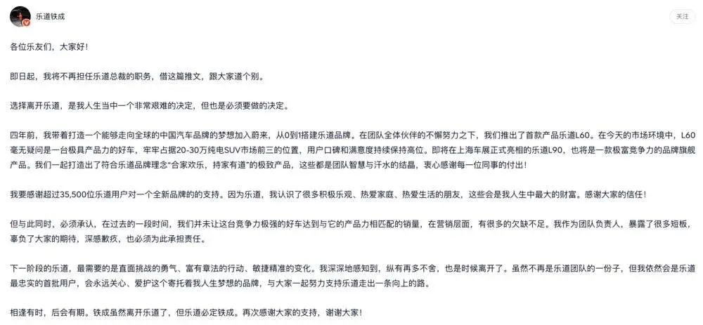 李斌不当好人,乐道艾铁成“下课” 李斌不当好人,乐道艾铁成“下课”