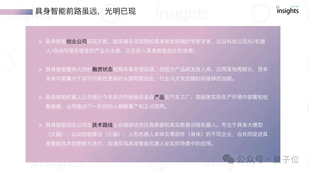 740d9a2bcaef6e7bec74fa2e3b49086f 200亿机器人独角兽被曝爆雷,官方回应来了