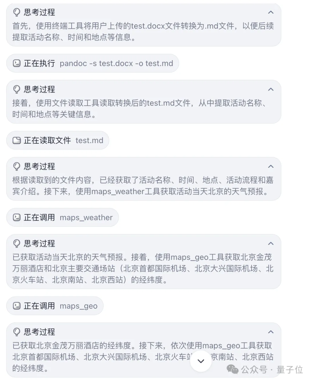 77800f0c3372e1b124f75c1bf40a55aa 图片