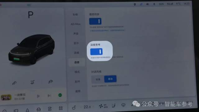 实测车载DeepSeek:理财哄娃,做北京旅游攻略,避开喝豆汁儿那种 实测车载DeepSeek:理财哄娃,做北京旅游攻略,避开喝豆汁儿那种
