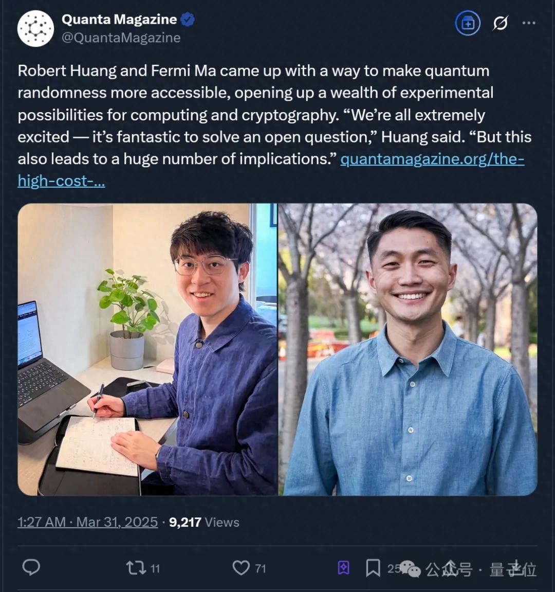 两位华人76页论文解决量子领域核心问题:首次证明伪随机性真实存在 两位华人76页论文解决量子领域核心问题:首次证明伪随机性真实存在